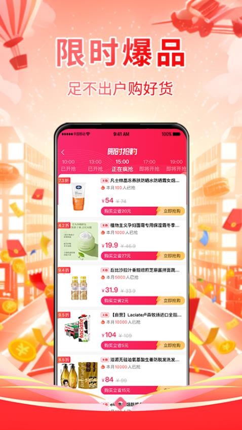 森众链商官方正版(4)