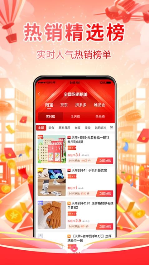 森众链商官方正版(3)