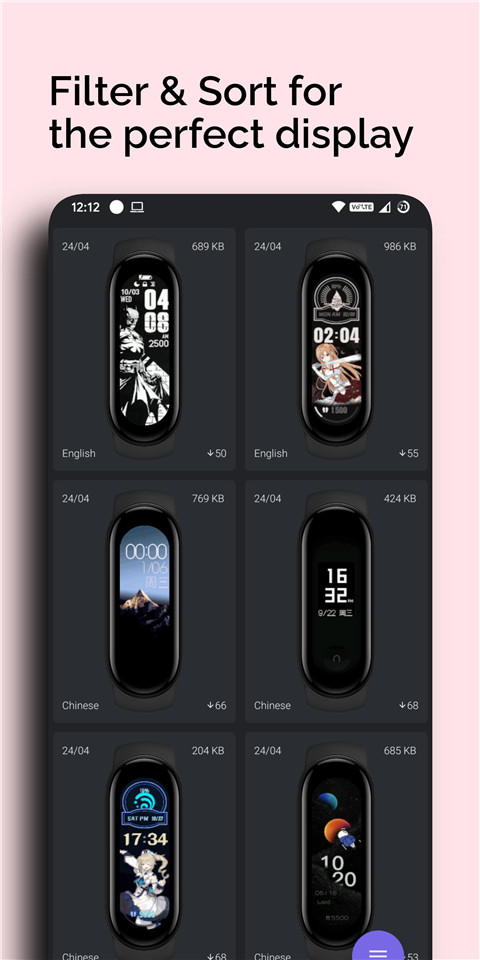 小米手环6表盘资源(5)