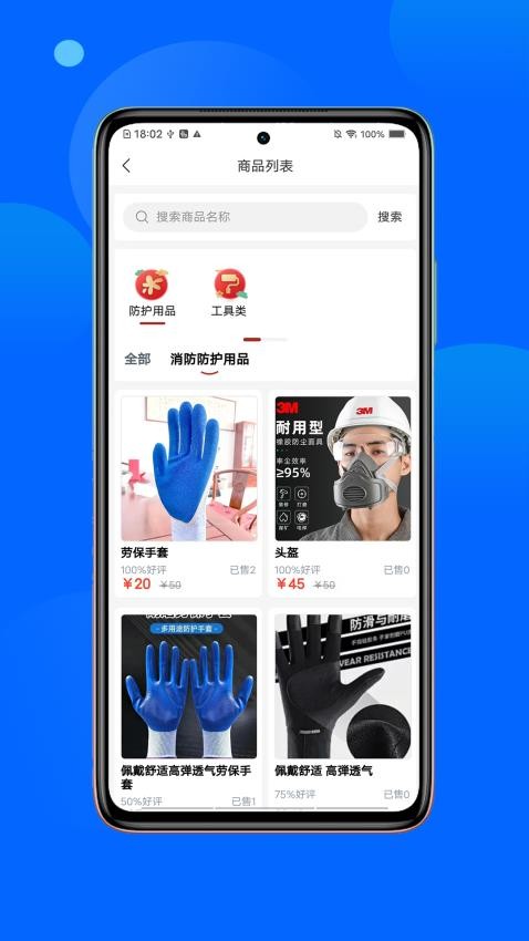 咸小招(2)