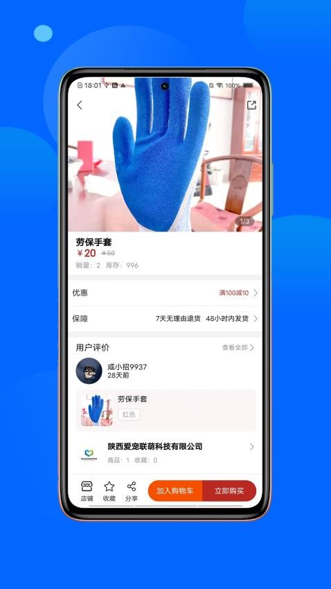 咸小招(1)