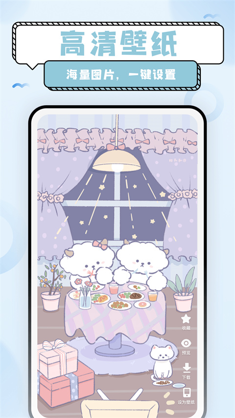 超萌鸭手帐素材最新免费版图1