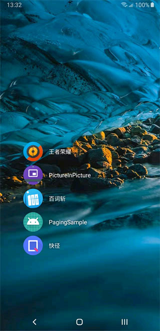 DNA桌面