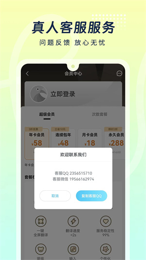 岛风游戏翻译(2)