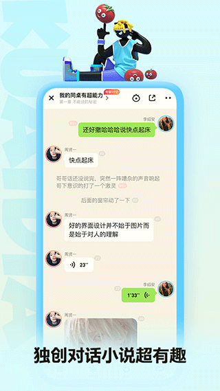 快点小说