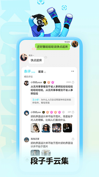 快点小说去广告(3)