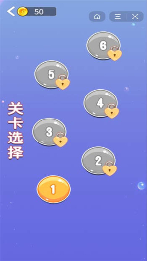 装扮练习生(4)
