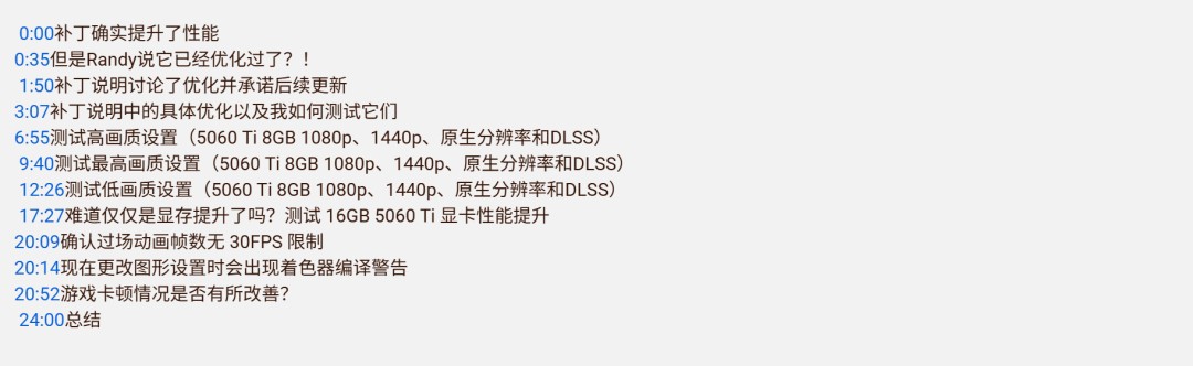 《无主之地4》PC版的问题解决了吗？12月的更新让游戏优化有了大幅提升