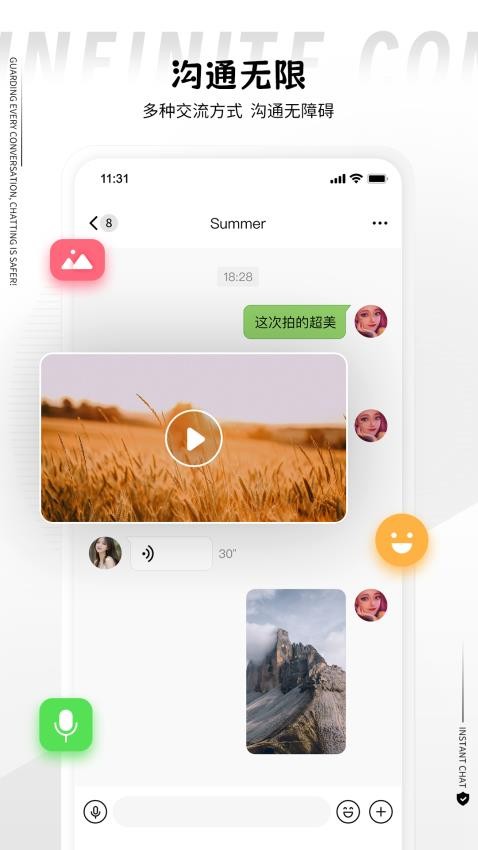 丝瓜手机版