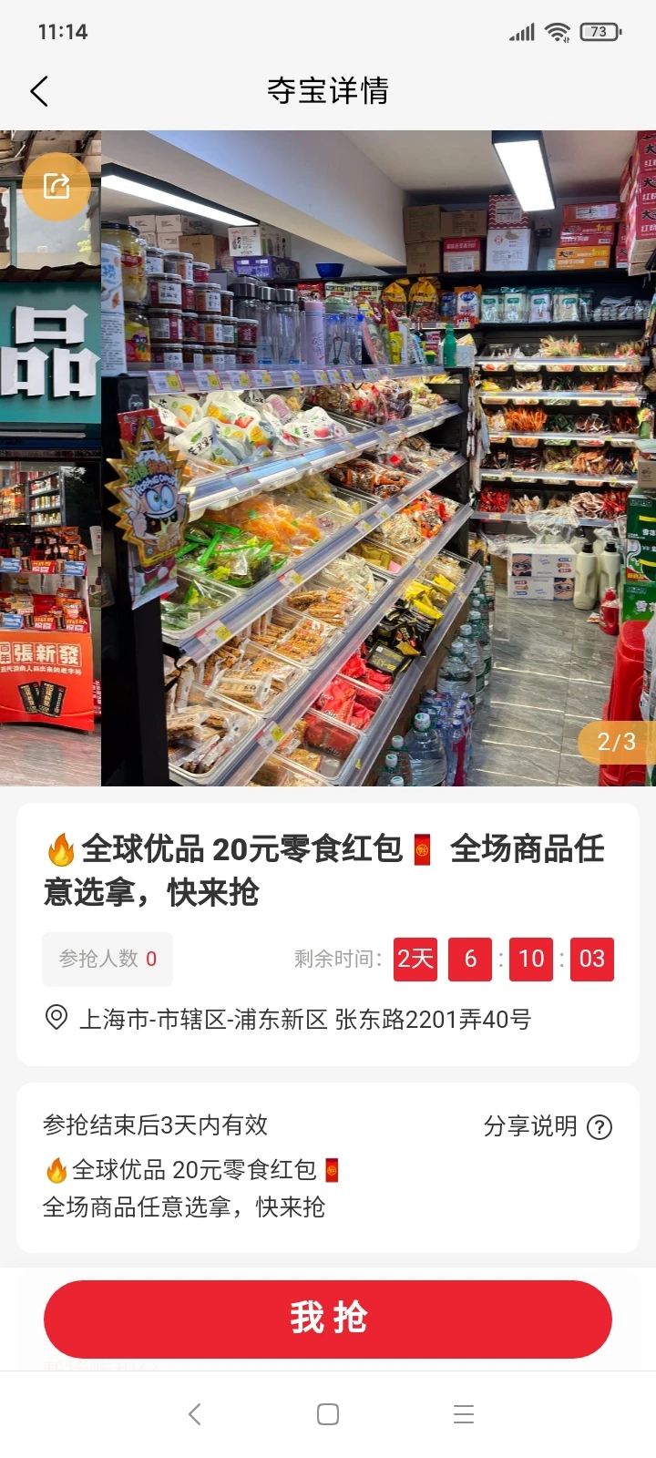 无价城手机免费版