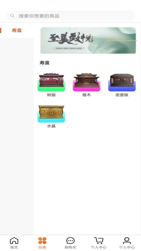 淘乐购安卓直装版