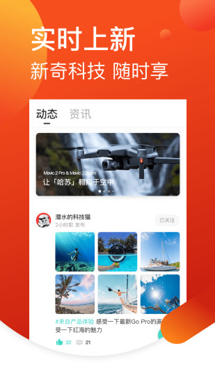 探物软件免费原版