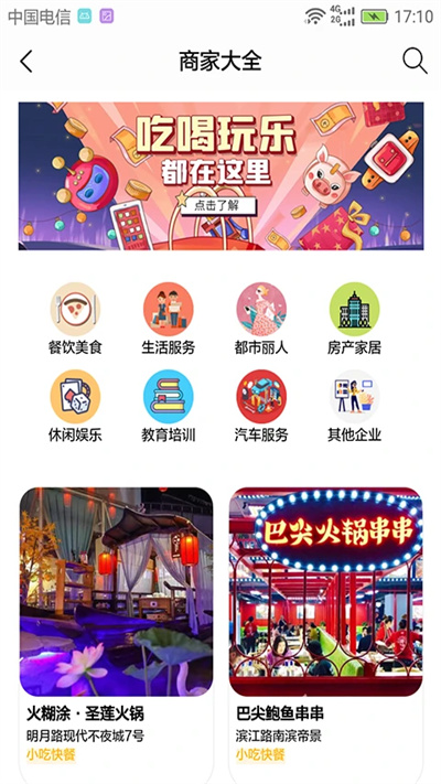 遂宁之窗原版