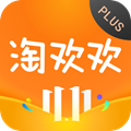 淘欢欢