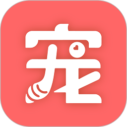 淘宠网安卓直装版