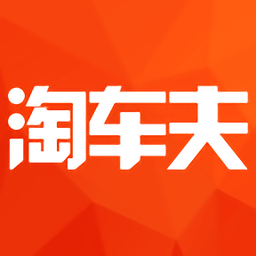 淘车夫 