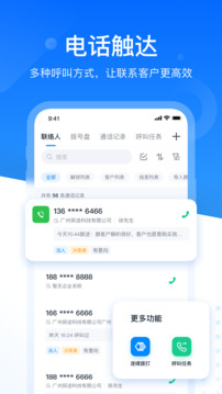 探迹拓客