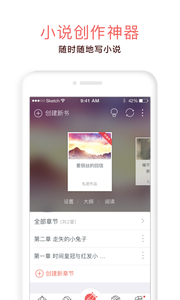 汤圆创作图1