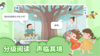 趣读绘本安卓直装版