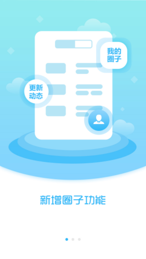 清原融媒手机版