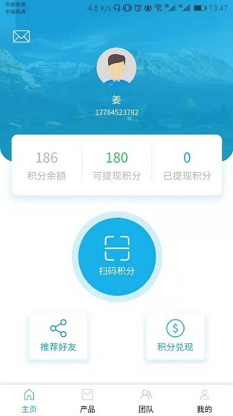 泰当家正版图3