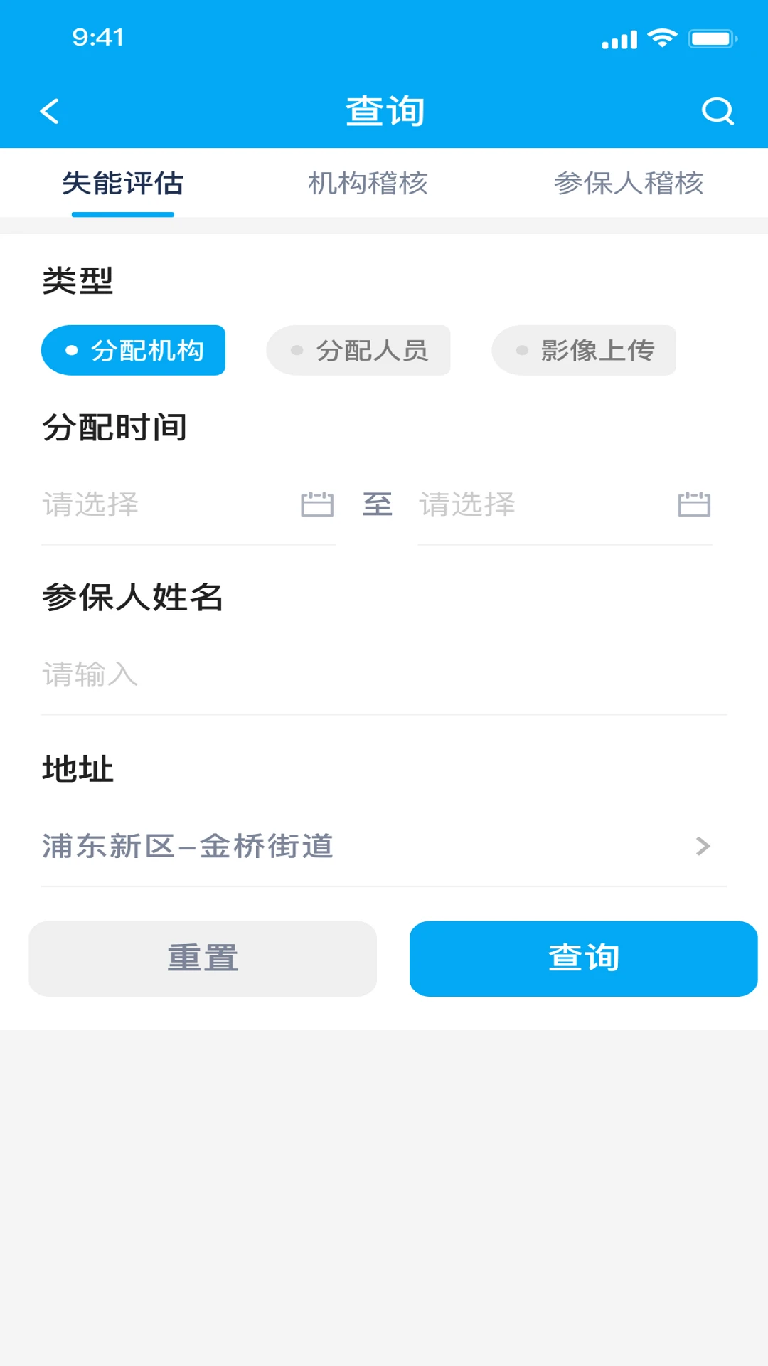 太照护图2