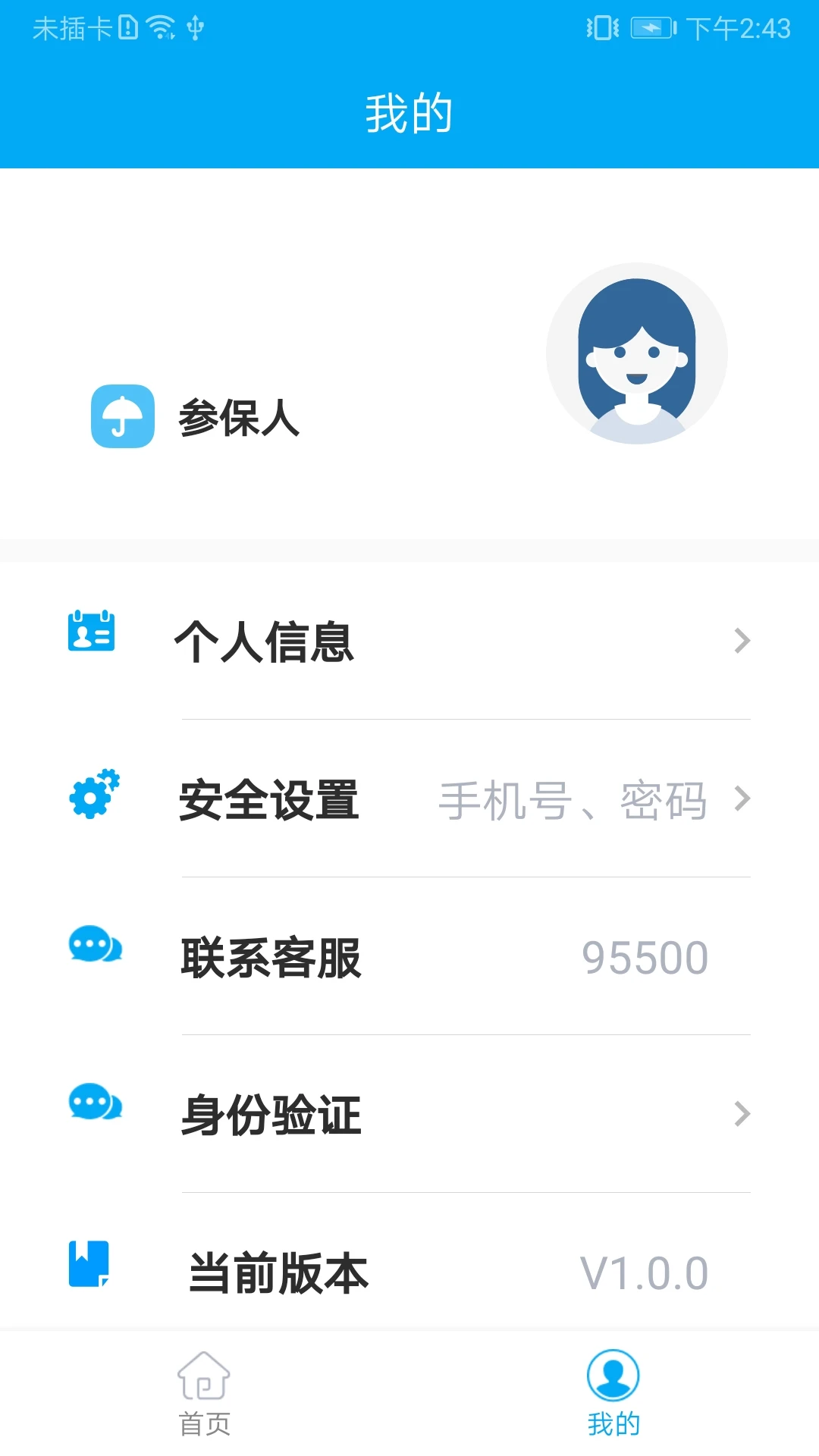 太照护图5