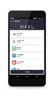 清理者-图5