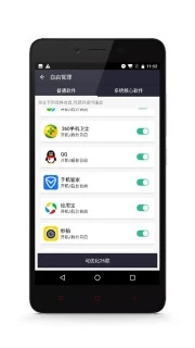 清理者-图4