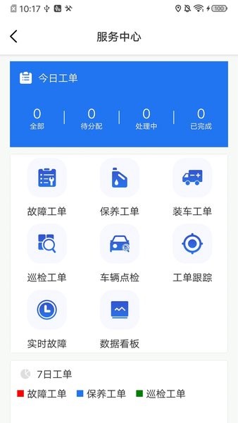 氢见未来安卓版