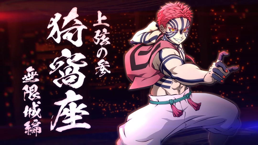 《鬼灭之刃火之神血风谭2》DLC角色“无限城猗窝座”将于12月19日正式上线