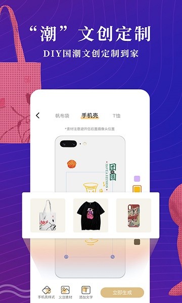 文物加图1