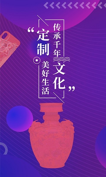 文物加图4