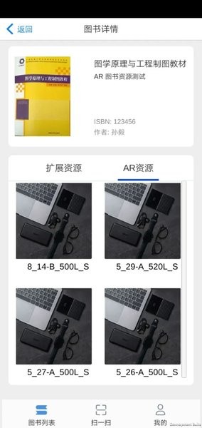 文泉云盘图1
