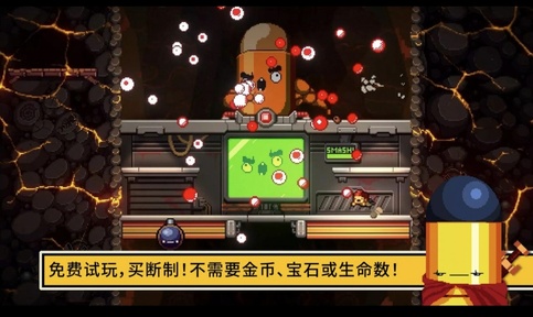 逃出地牢(4)