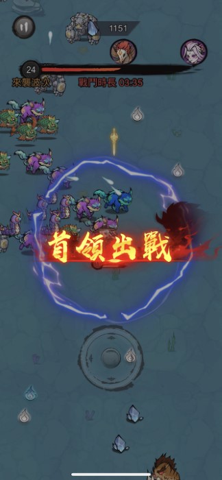 修了个仙(1)