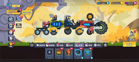 登山飞车3游戏正版图2
