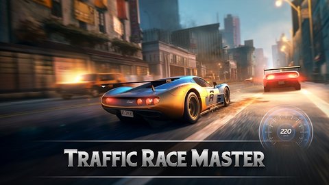 公路交通赛车截图2