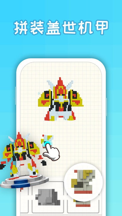变身大作战最新免费版图3