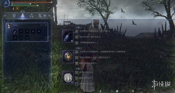 《艾尔登法环黑夜君临》DLC中修女角色的配装思路分享