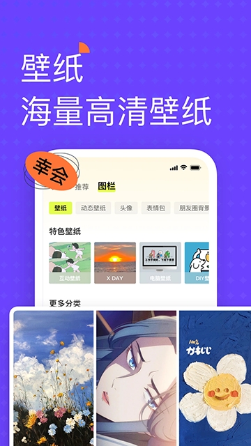 遥望最新版图1
