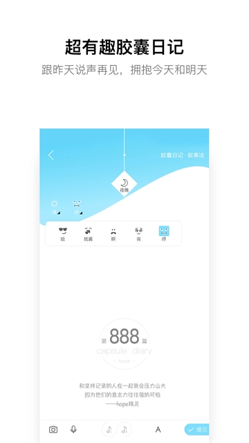 时间胶囊(2)