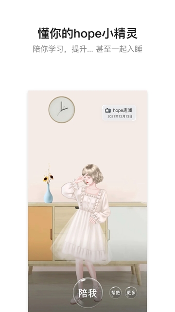 时间胶囊(5)