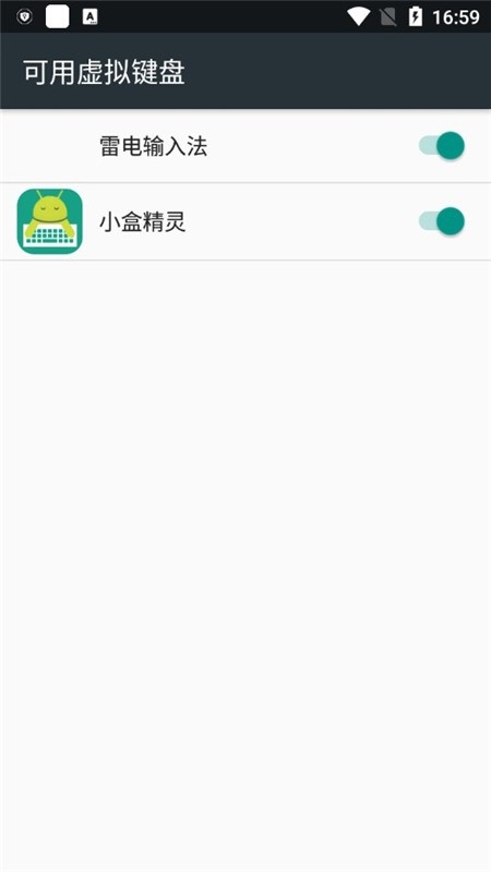 小盒精灵手机版