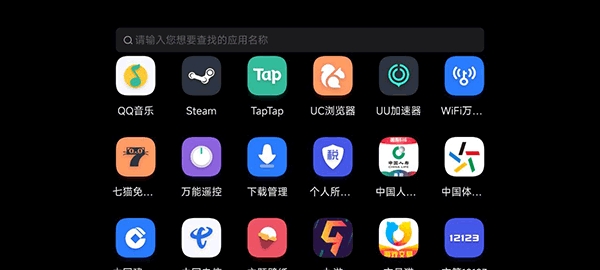 拯救者领域超广视野图1