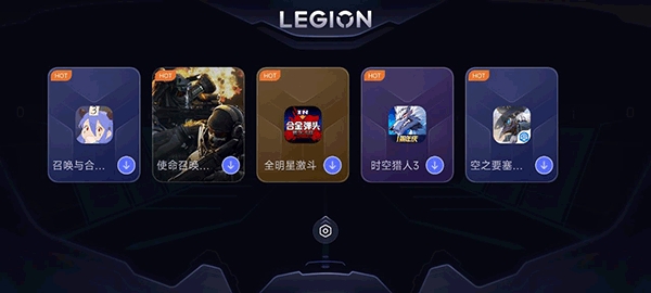 拯救者领域超广视野图2