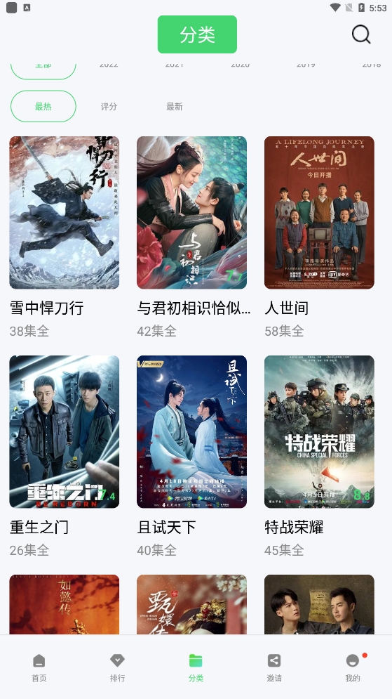 银杏视频(1)