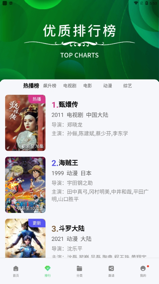 银杏视频(3)