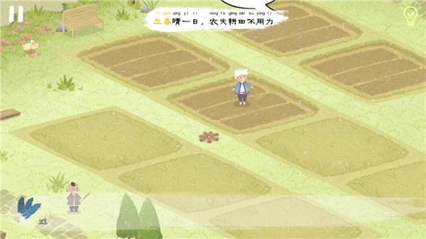 四季之春安装