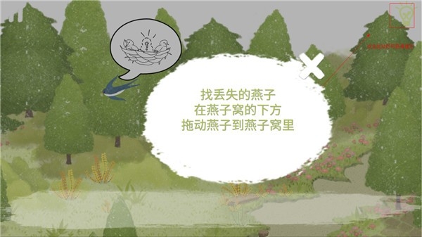四季之春安装